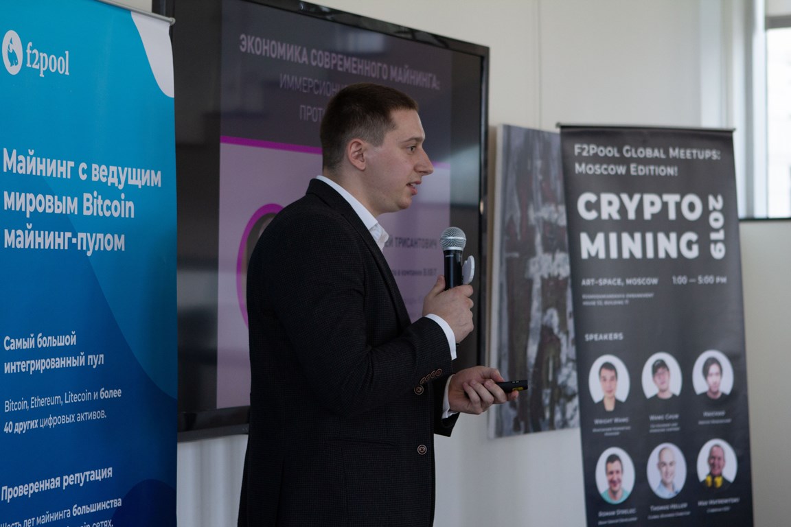 BiXBiT participated in a mining meet-up organized by F2Pool