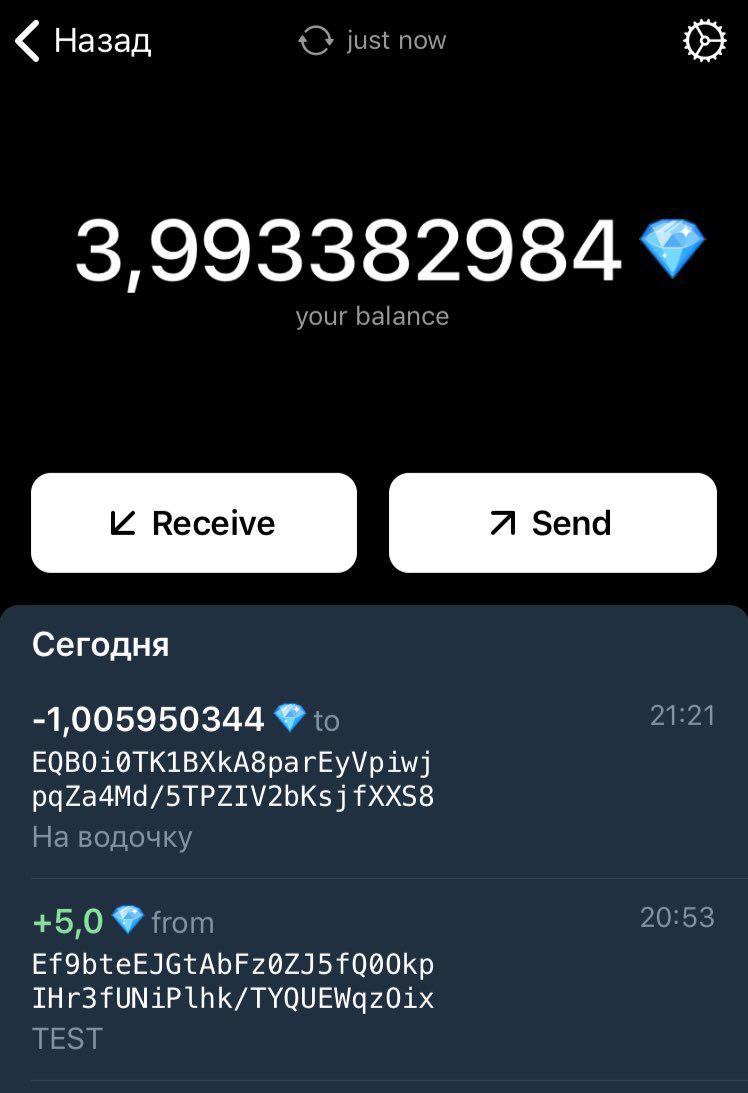 Заработал тестовый кошелёк для блокчейн-платформы Telegram