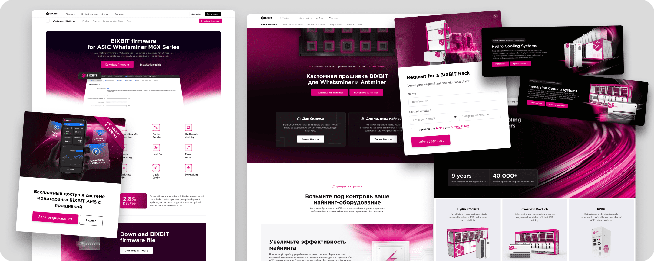 BiXBiT 2025: Итоги Года в Цифрах Сайт BiXBiT