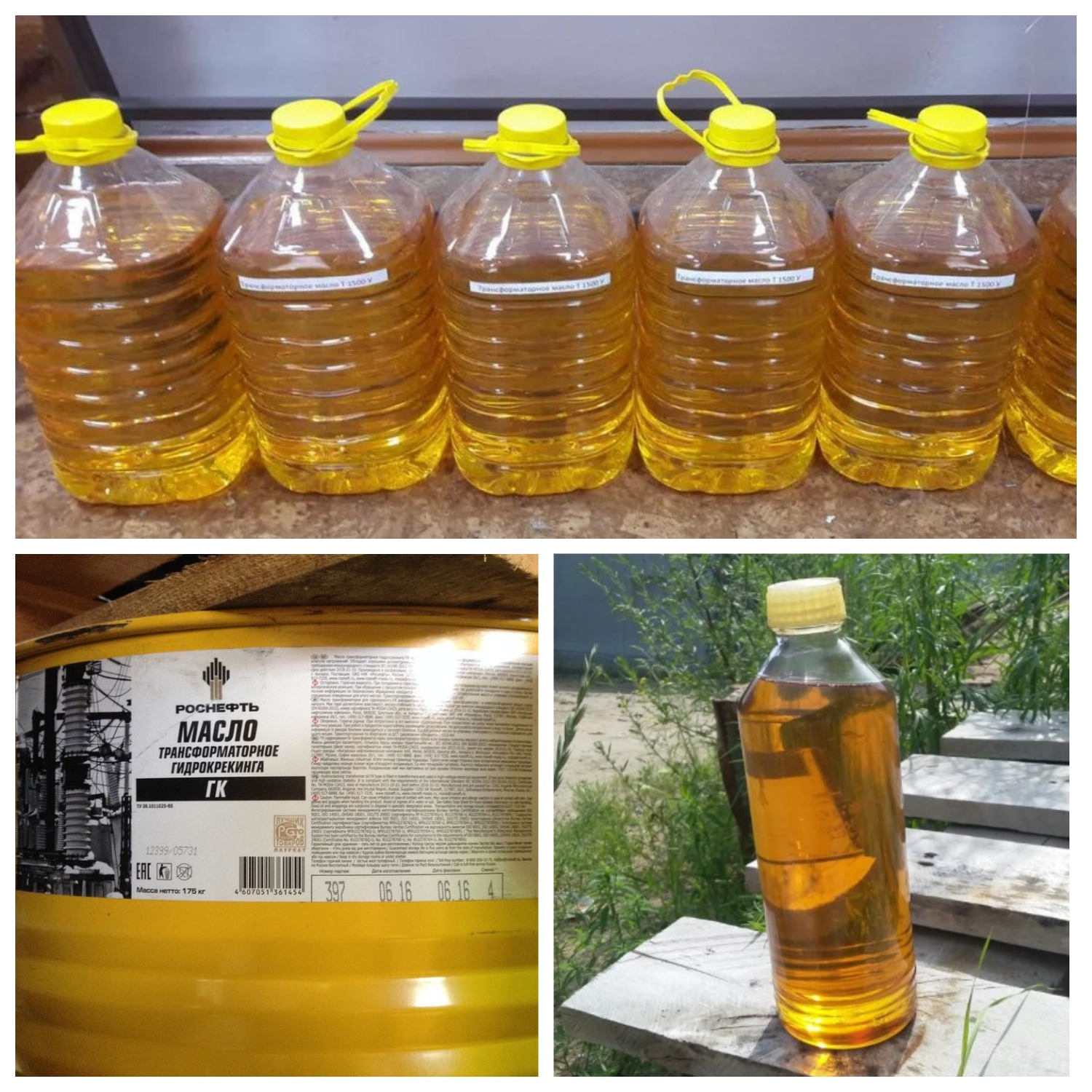 transformer oil